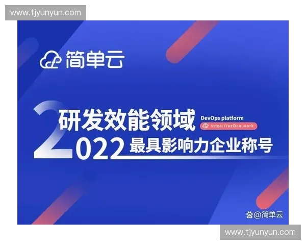 新时代背景下提升体育组织管理效能与创新发展路径研究 新时代背景下提升体育组织管理效能与创新发展路径研究