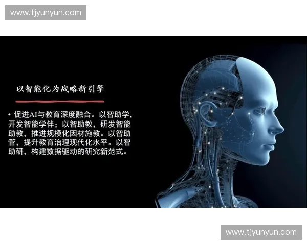 人工智能驱动的体育竞技数据深度分析与科学决策研究探索 人工智能驱动的体育竞技数据深度分析与科学决策研究探索