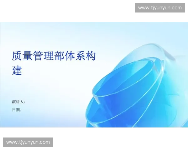 围绕赛事文档中心构建高效全面的赛事资料管理与服务综合平台体系 围绕赛事文档中心构建高效全面的赛事资料管理与服务综合平台体系