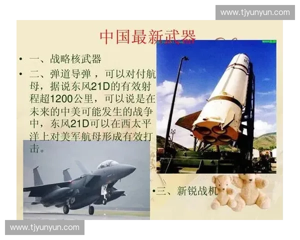 战术阅读在现代军事战略中的应用与发展探讨 战术阅读在现代军事战略中的应用与发展探讨