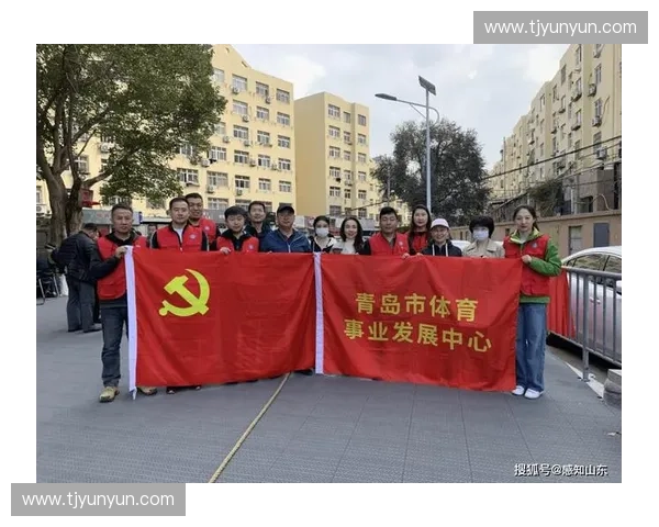 《推动全民健身与社会责任融合的体育公益计划助力社区发展》 《推动全民健身与社会责任融合的体育公益计划助力社区发展》
