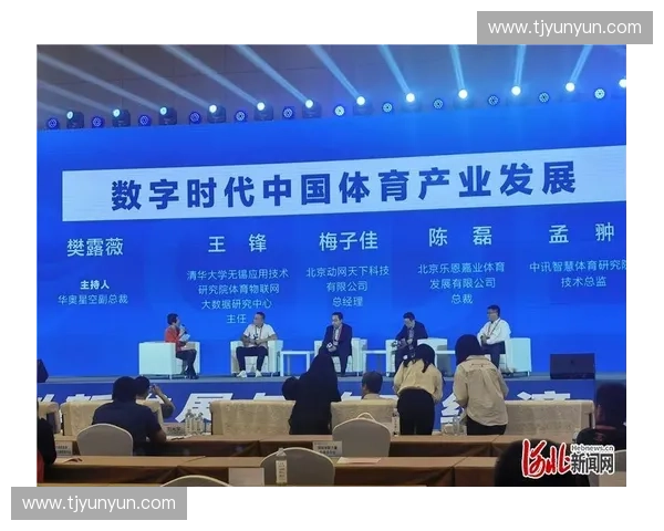 以人民需求为导向推进体育公共服务高质量均衡发展的实践路径研究