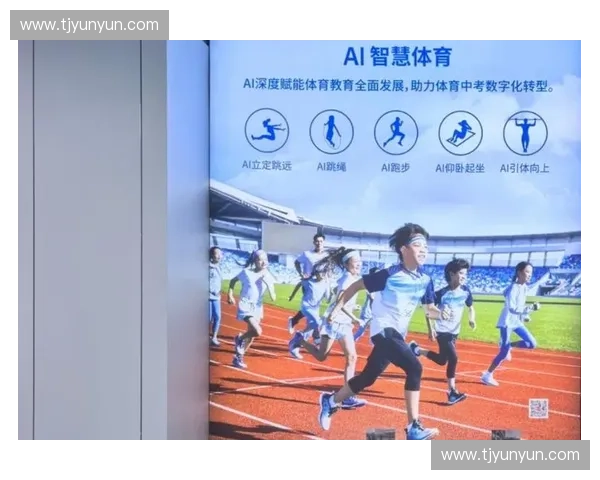 以体育IP为核心驱动城市文化商业融合发展的新路径探索实践与创新 以体育IP为核心驱动城市文化商业融合发展的新路径探索实践与创新