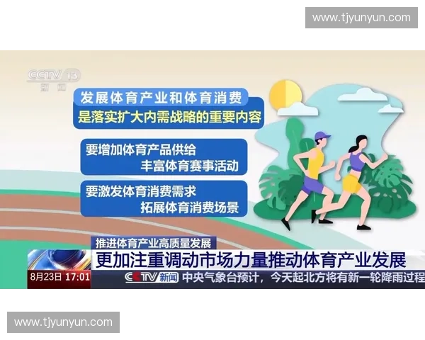从成本结构到盈利能力的体育产业毛利水平深度分析研究与发展趋势