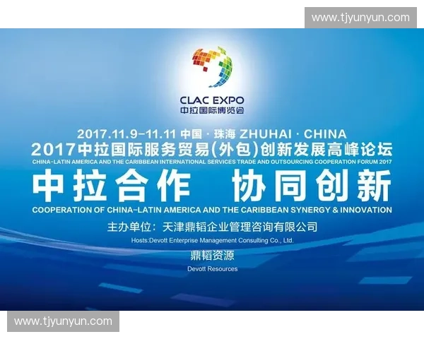 赛事组织方统筹资源协同创新推动品牌升级与参赛体验全面提升实践探索